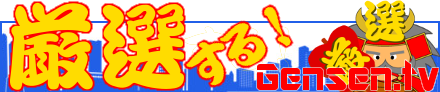パン屋厳選公式サイト